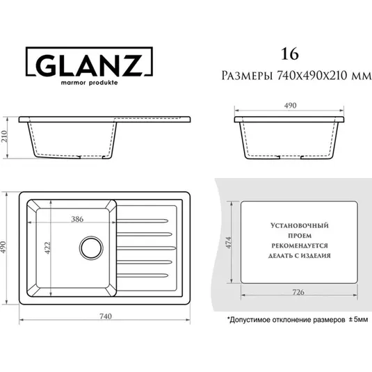Кухонная мойка Glanz J-016-31 белая, матовая